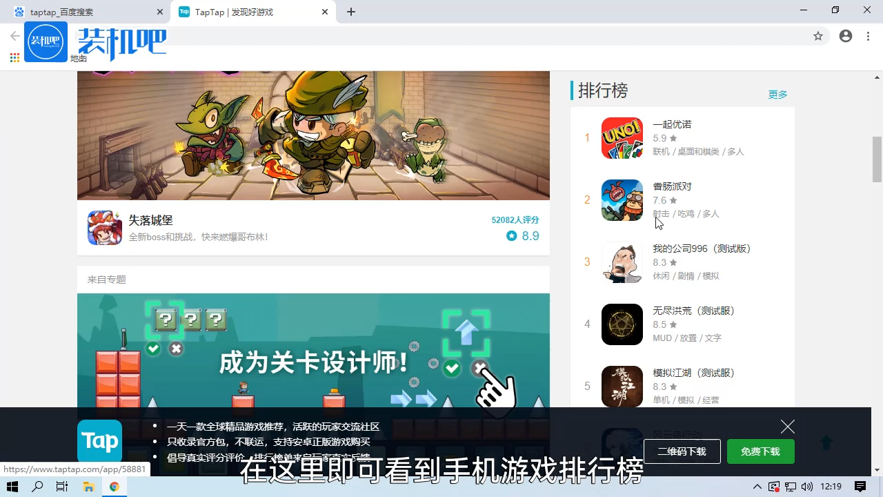 1584526938135274.png 手机游戏排行榜_20200318182213.PNG