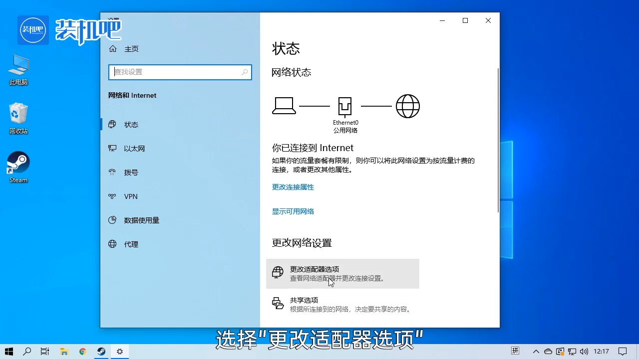 1584601994364005.png steam118错误怎么回事_20200319151322.PNG