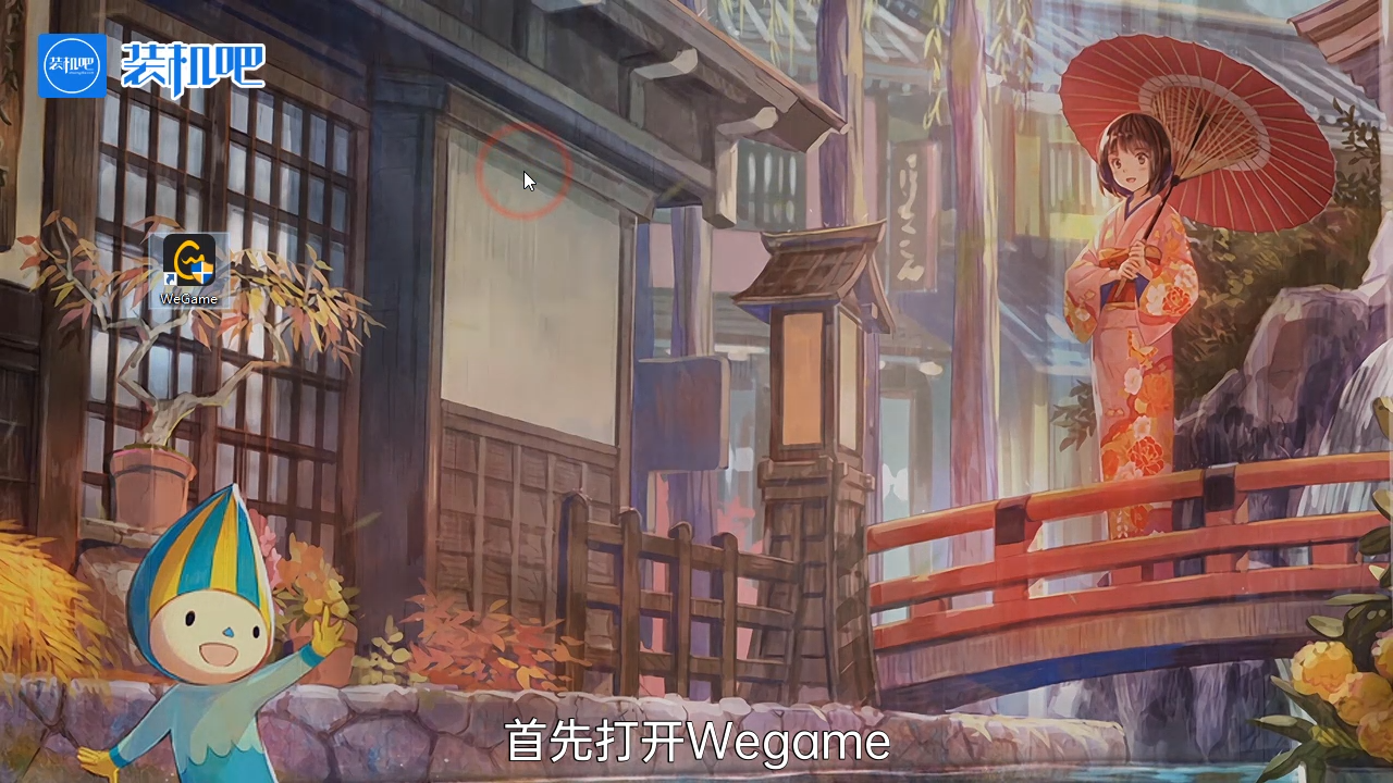 1584692746132981.png 英雄联盟游戏打不开怎么办_20200320152400.PNG