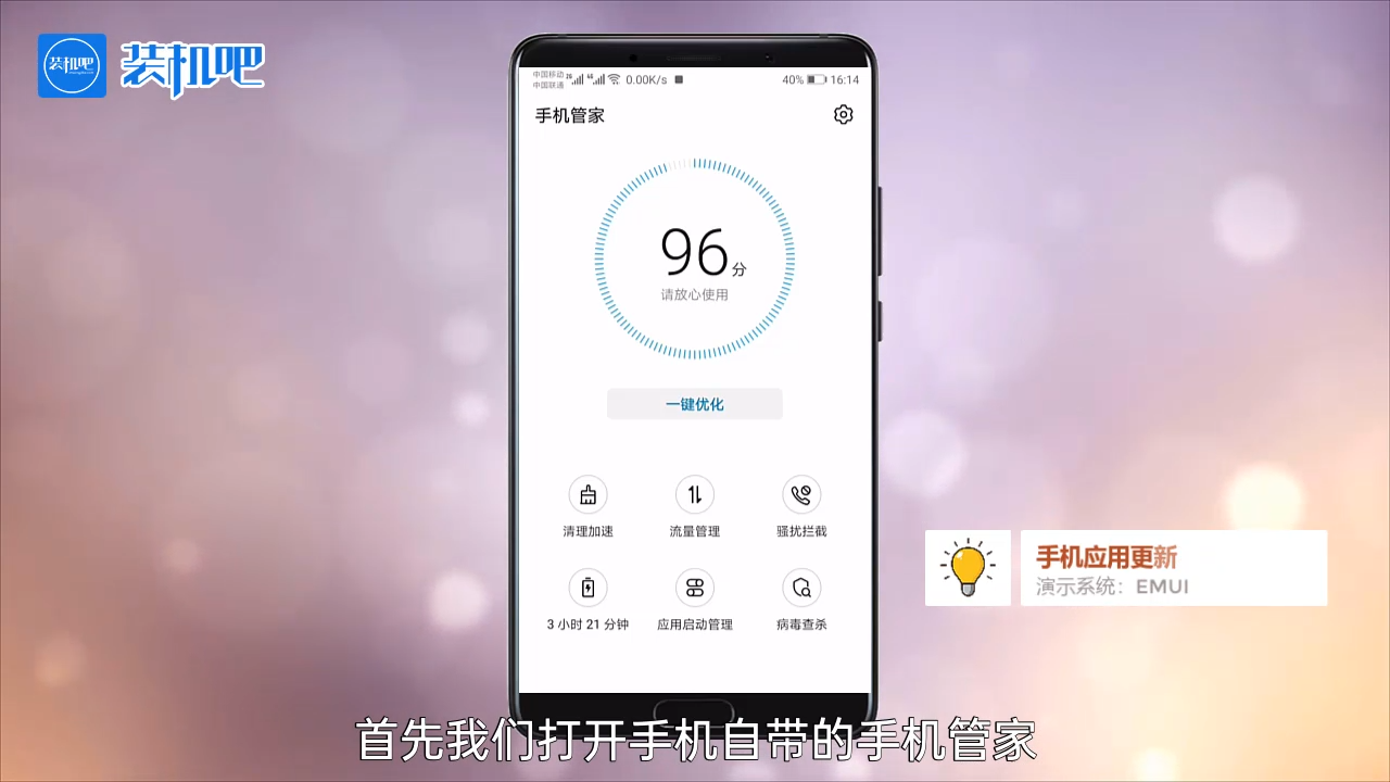 1583996678137327.png 手机应用更新不了怎么回事_20200311165141.PNG