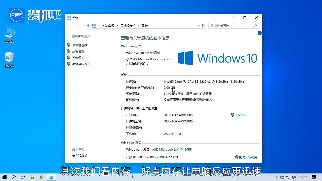 1583993093746386.png 如何选择笔记本电脑_20200311161933.PNG