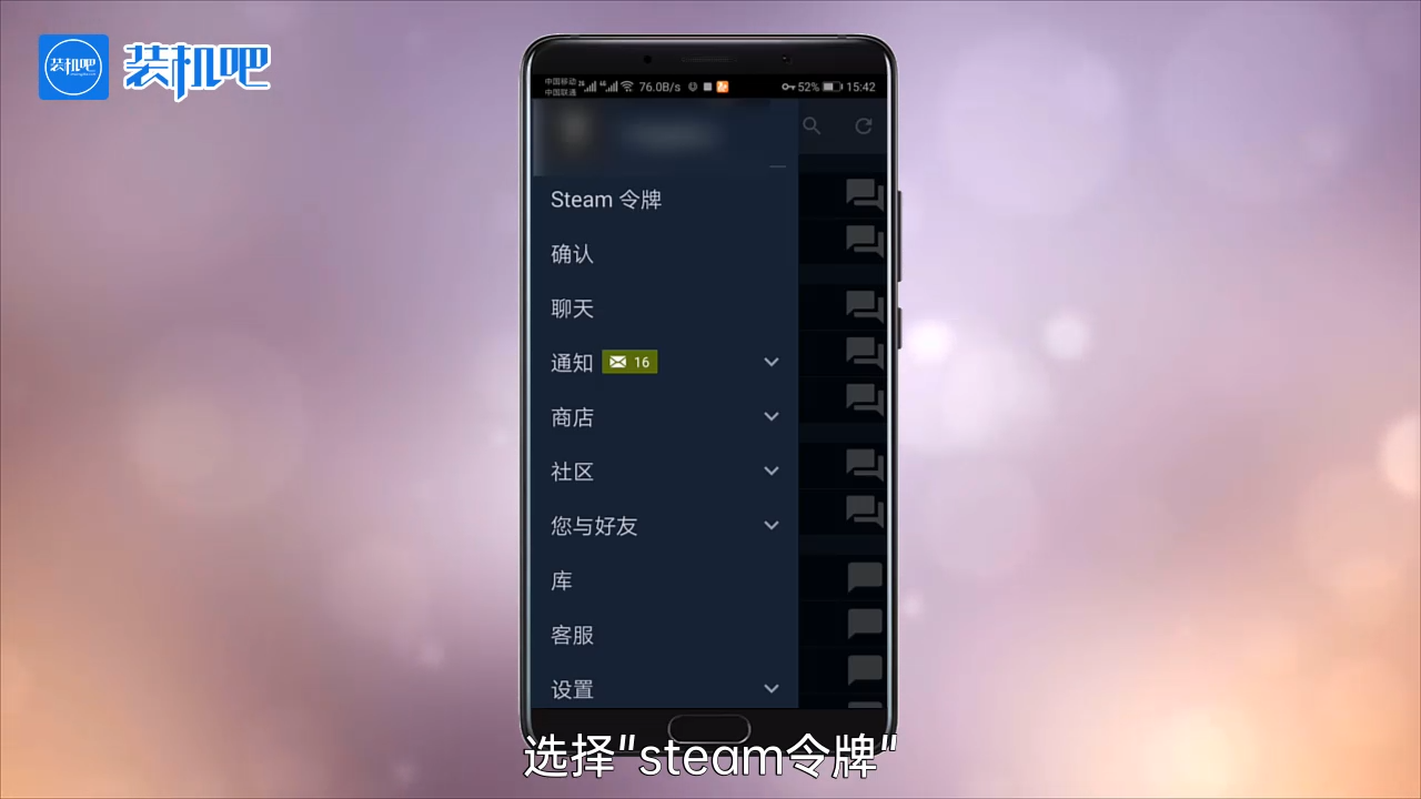 1584152223411943.png steam手机令牌打不开怎么办_20200314101727.PNG