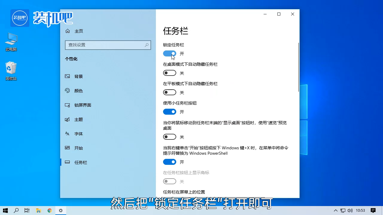 1584349796139354.png 电脑任务栏怎么还原_20200316164627.PNG