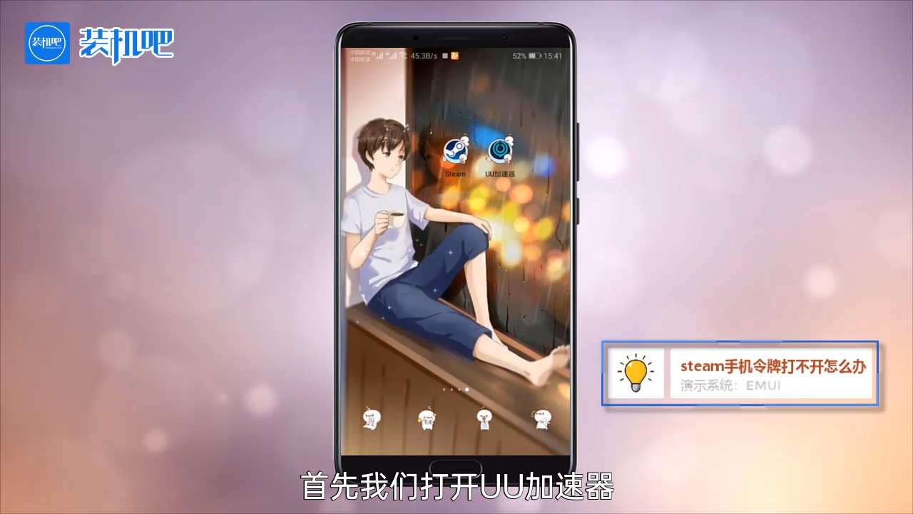 1584152194803790.png steam手机令牌打不开怎么办_20200314101604.PNG