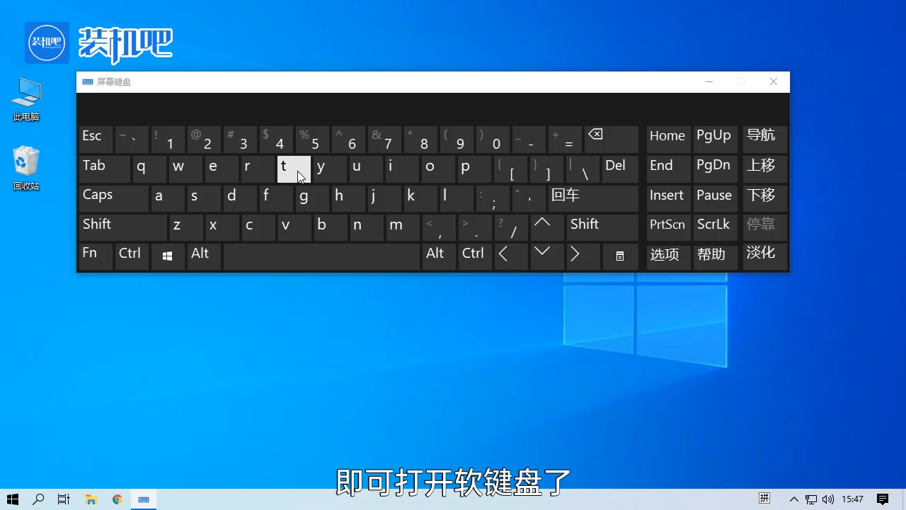 1584069798129620.png 软键盘怎么打开_20200313112321.PNG
