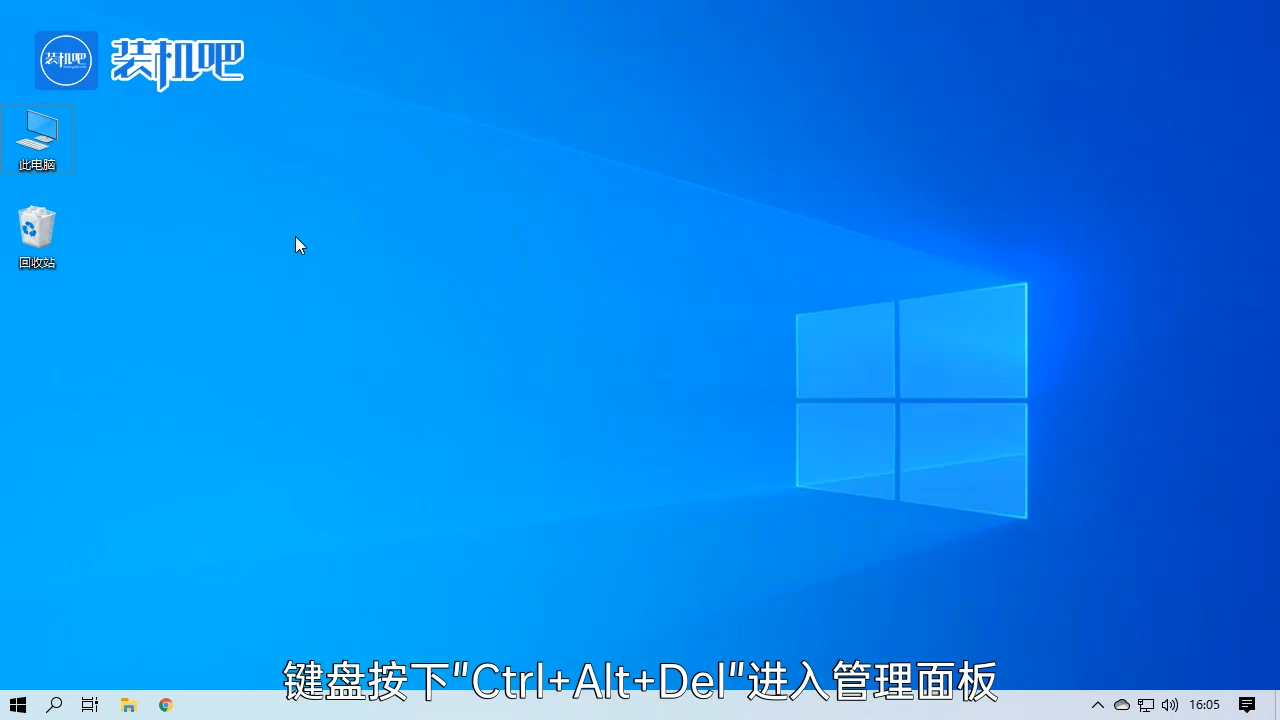 1584155472631620.png 任务管理器快捷键是什么_20200314111220.PNG