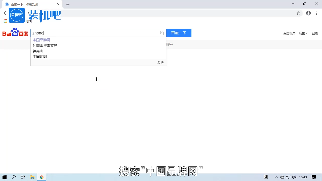 1583993647327342.png 笔记本电脑推荐_20200311162723.PNG