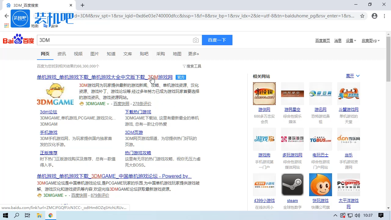 1584690642256985.png 电脑游戏三国群英传7秘籍怎么用_20200320143533.PNG
