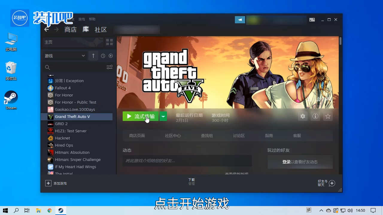 1584147511456954.png gta5游戏线上模式如何快速进入_20200314085927.PNG