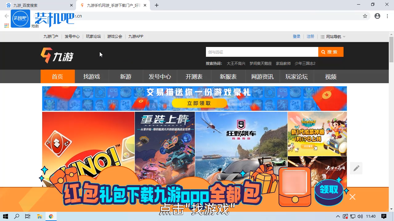 1584779686423863.png 手机棋牌游戏有哪些_20200321163515.PNG
