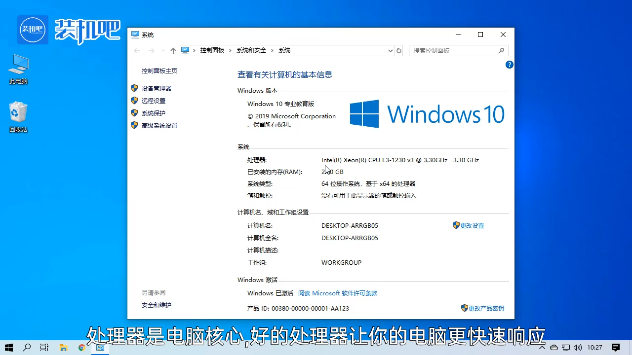 1583993083864938.png 如何选择笔记本电脑_20200311161903.PNG