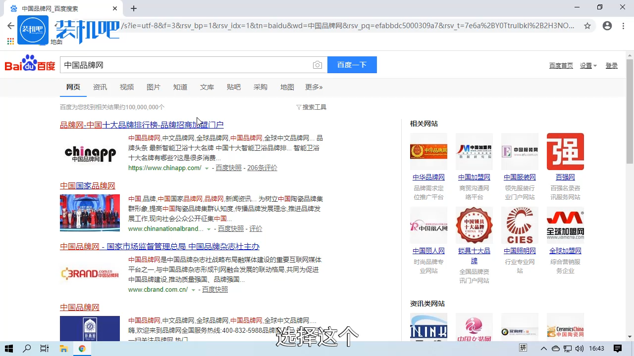1584000801279663.png 笔记本电脑什么牌子好_20200311172107.PNG