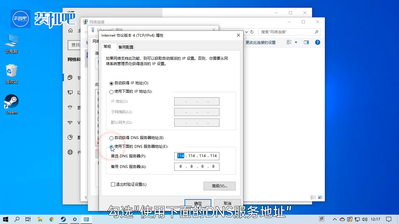 1584602027950055.png steam118错误怎么回事_20200319151404.PNG