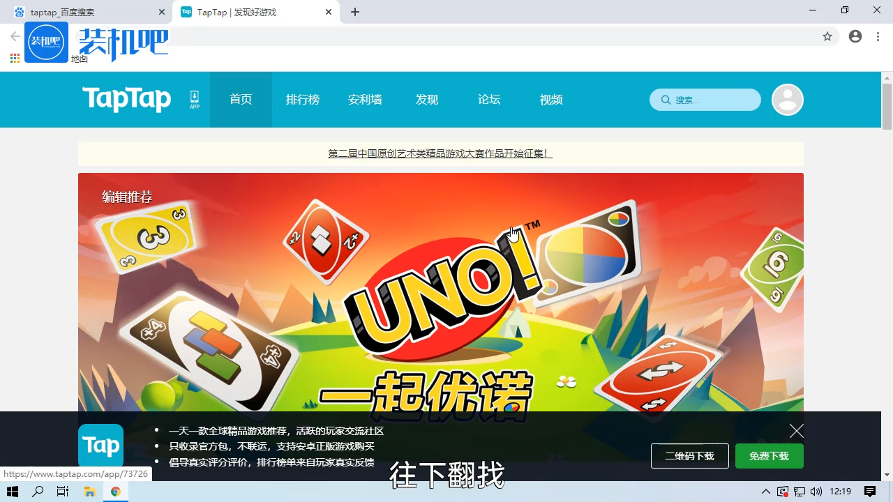 1584526930119800.png 手机游戏排行榜_20200318182208.PNG