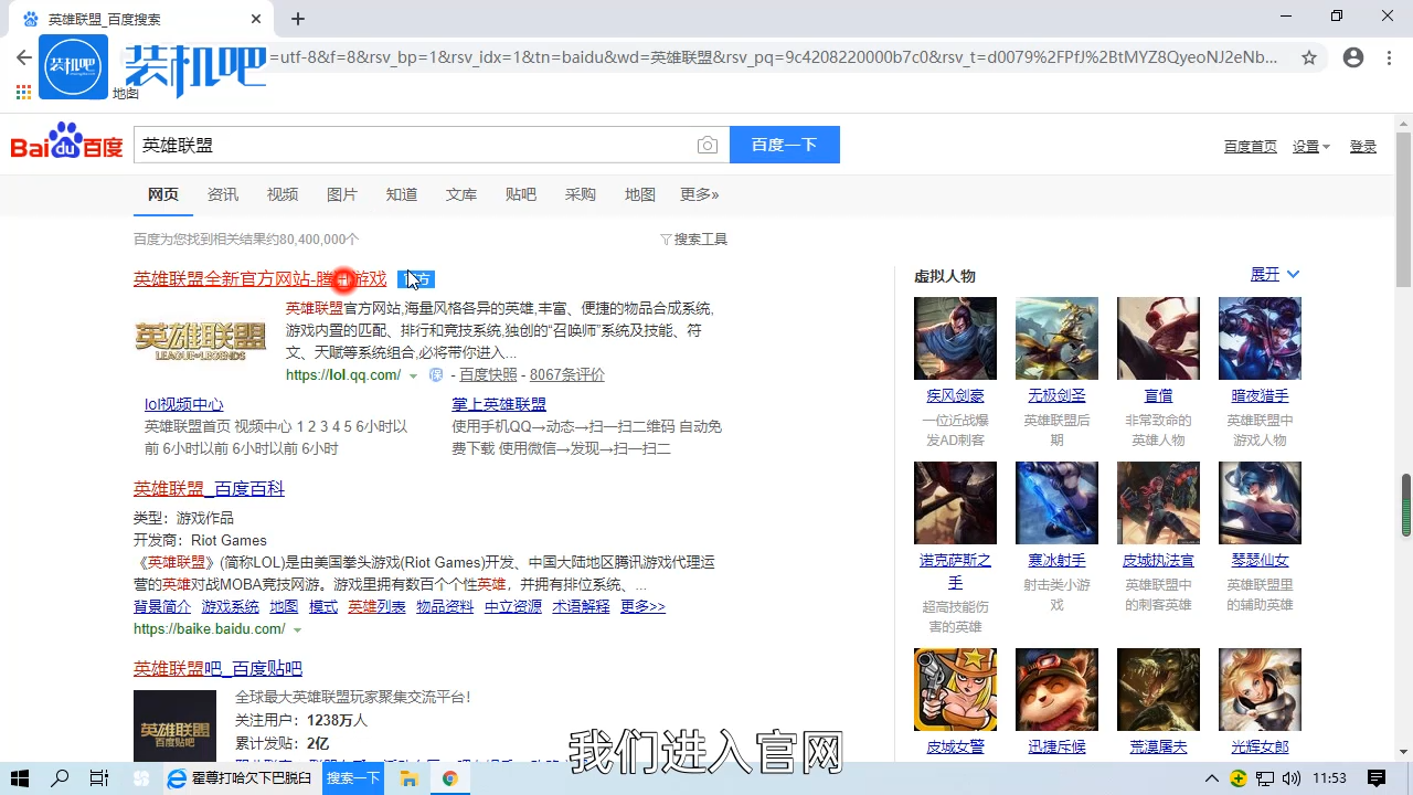 1584689548147642.png 2020英雄联盟游戏配置要求_20200320142756.PNG