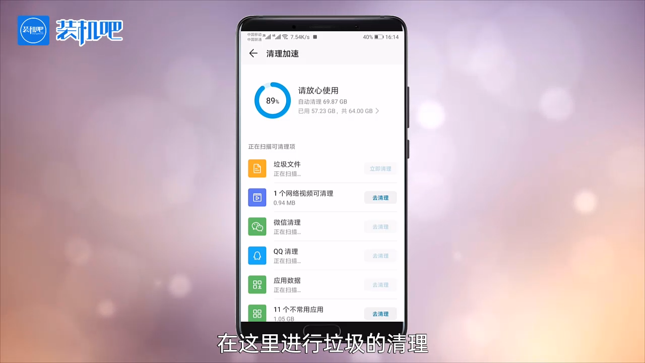 1583996701128566.png 手机应用更新不了怎么回事_20200311165201.PNG