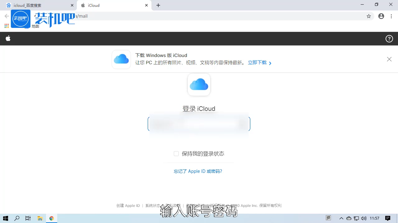1584001381338574.png 苹果手机icloud通讯录怎么批量删除_20200311180308.PNG