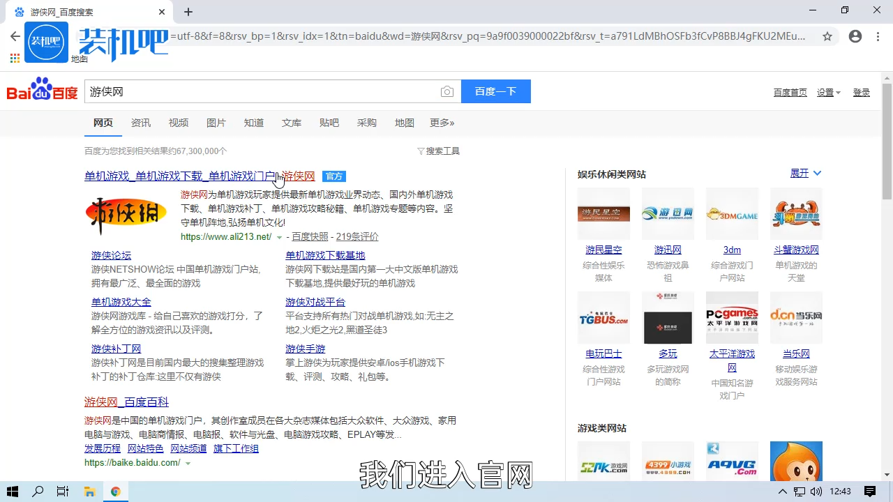1584782072102721.png 游戏生化危机5怎么联机_20200321171511.PNG