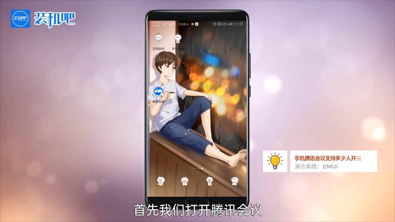 1584780592953067.png 手机腾讯会议支持多少人开视频_20200321165040.PNG