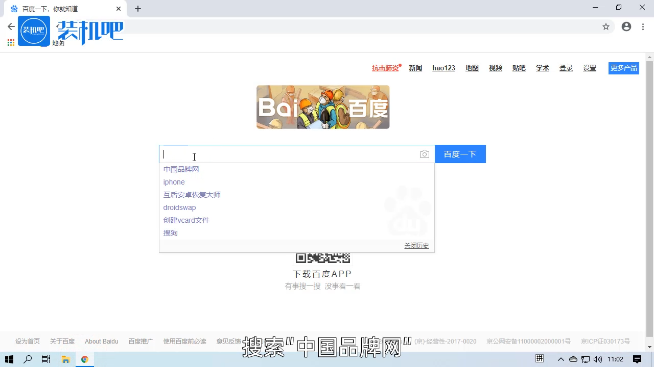 1584777821123681.png 路由器什么牌子好_20200321160403.PNG