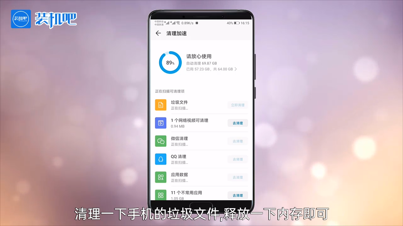 1583996717364608.png 手机应用更新不了怎么回事_20200311165212.PNG