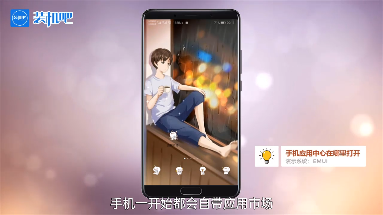 1584066219104364.png 手机应用中心在哪里打开_20200313102305.PNG