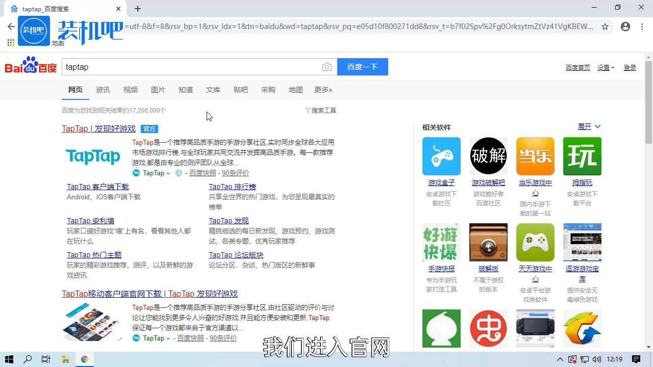 1584526922982157.png 手机游戏排行榜_20200318182153.PNG