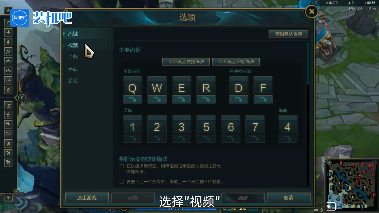1584527703754433.png 游戏英雄联盟分辨率多少合适_20200318183539.PNG