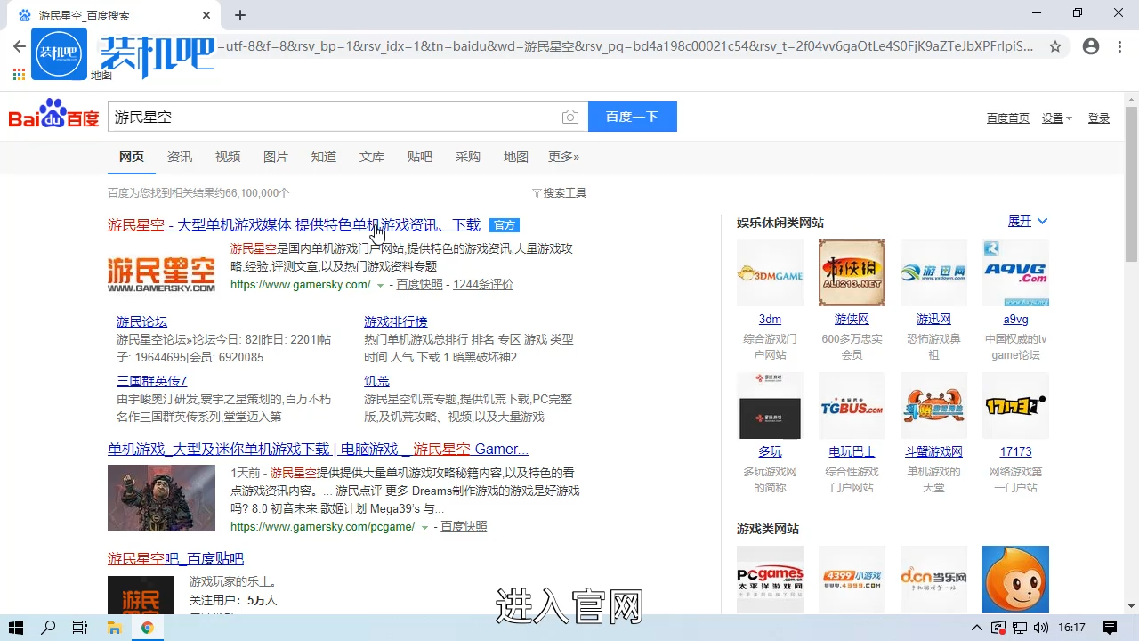 1584608683490906.png 上古卷轴5代码大全_20200319170110.PNG