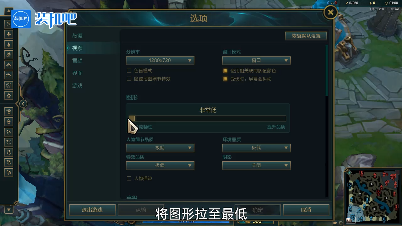 1584527709489615.png 游戏英雄联盟分辨率多少合适_20200318183556.PNG