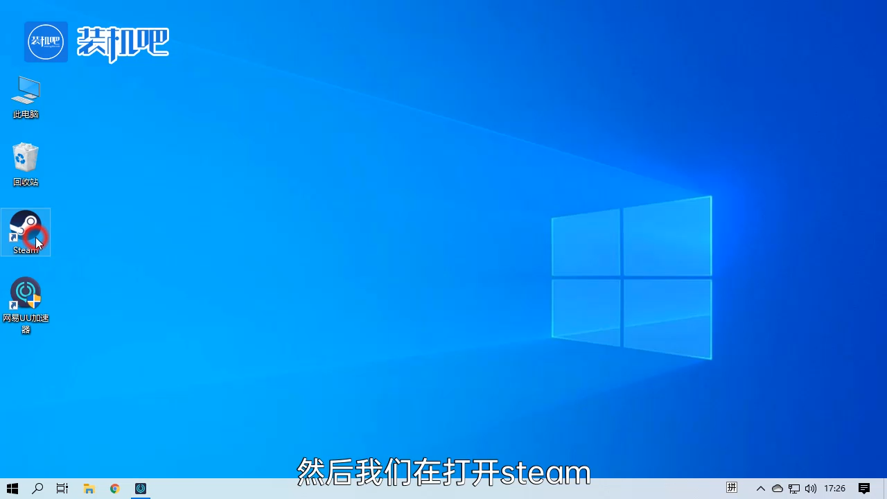 1584150071951863.png steam更新失败怎么办_20200314094218.PNG