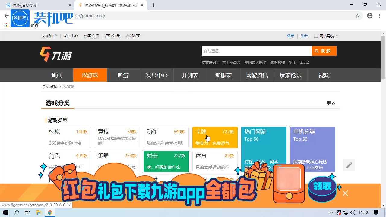 1584779691581273.png 手机棋牌游戏有哪些_20200321163544.PNG