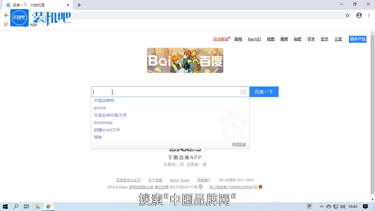 1584000789709077.png 笔记本电脑什么牌子好_20200311172005.PNG