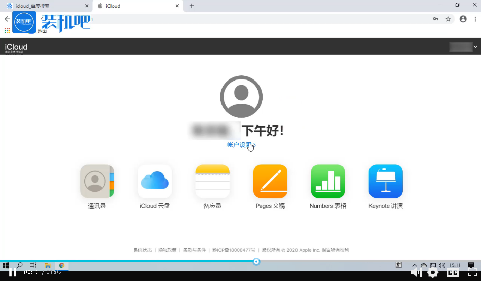 1582633441196138.png image.png