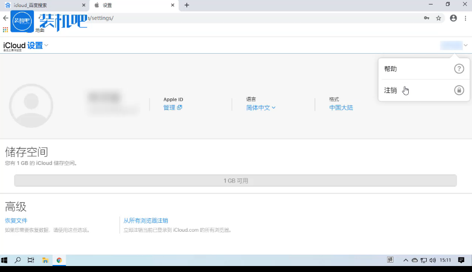 1582631890121108.png image.png