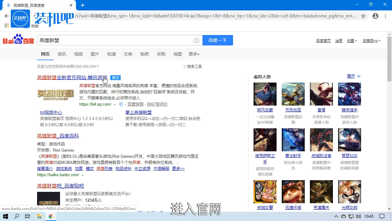 1584435219124572.png lol封号查询系统操作方法_20200317165411.PNG