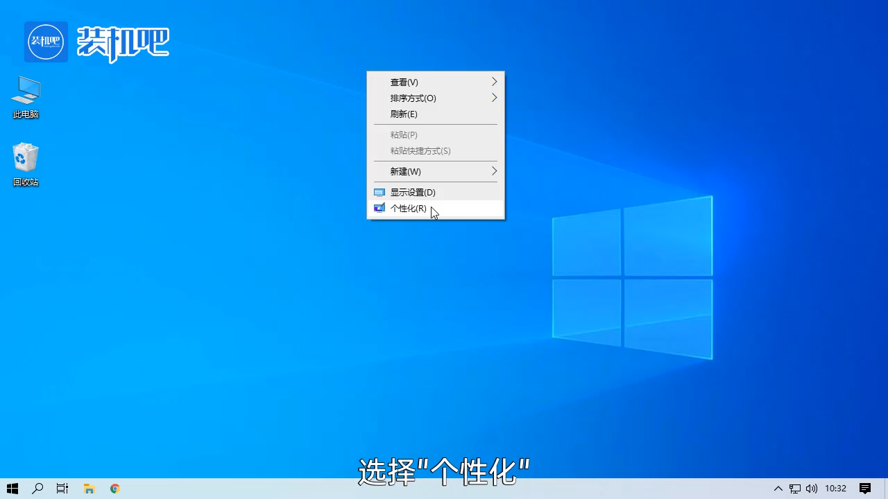 1584524612130063.png 任务栏颜色如何更改_20200318174118.PNG