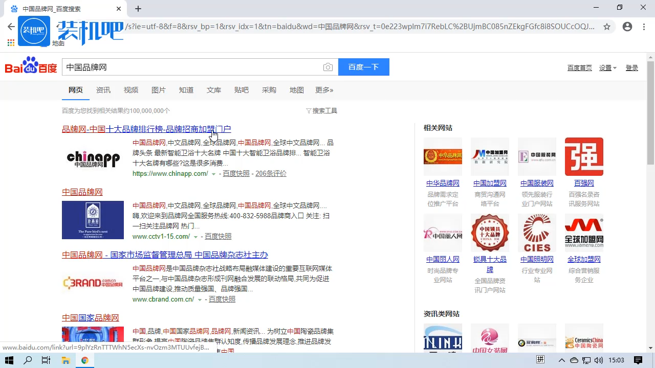 1585038356375237.png 手机充电宝哪个牌子好_20200324162429.PNG