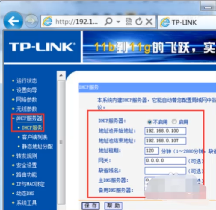 1585558823542243.png QQ截图20200330165628.png