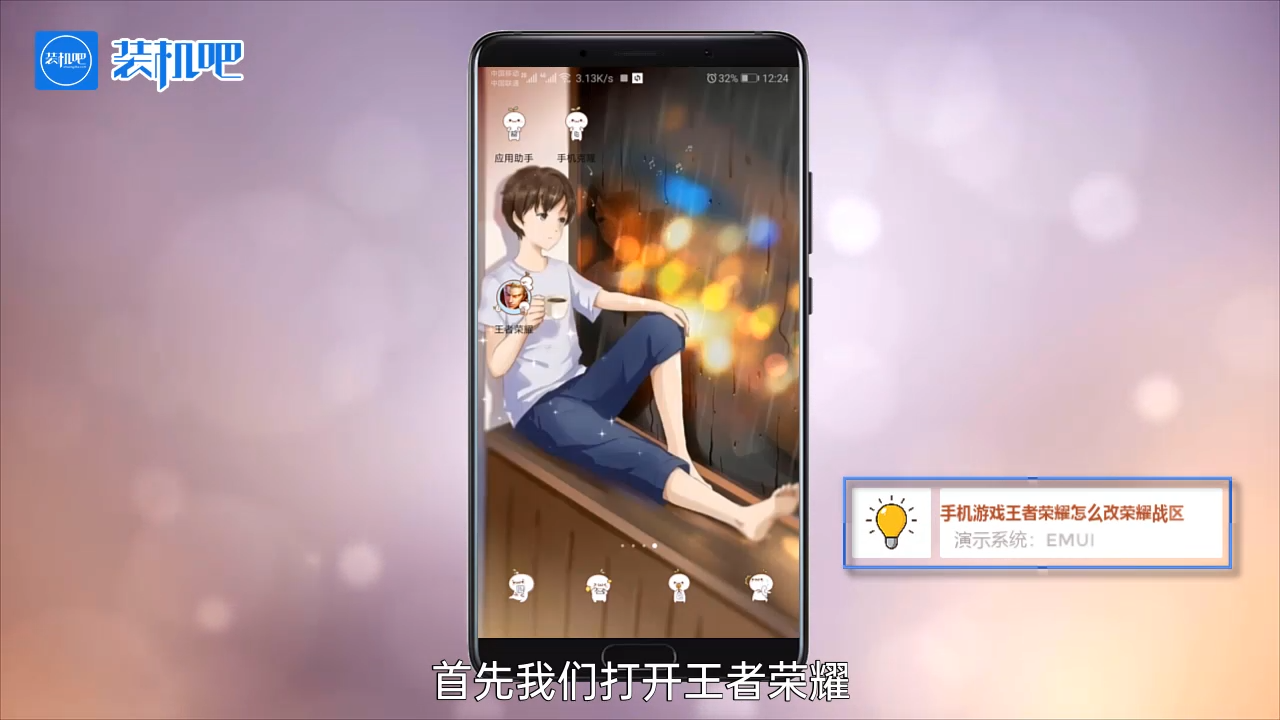 1585301147179571.png 手机游戏王者荣耀怎么改荣耀战区_20200327172441.PNG