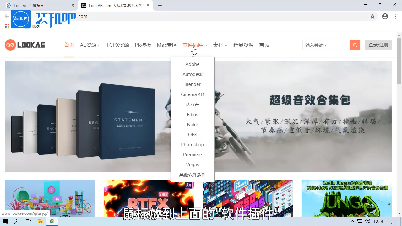 1585033321783393.png 电脑ps插件有哪些_20200324145910.PNG