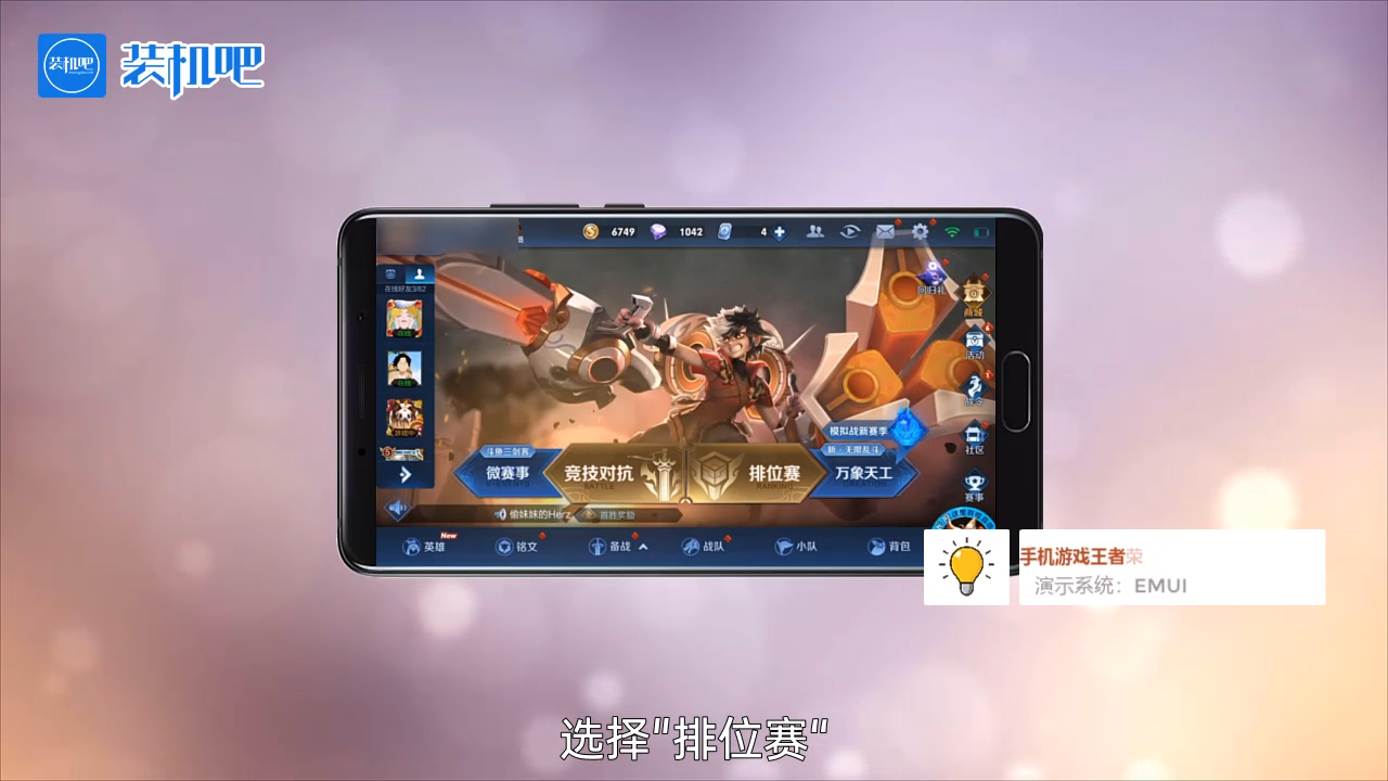 1585301151118113.png 手机游戏王者荣耀怎么改荣耀战区_20200327172453.PNG