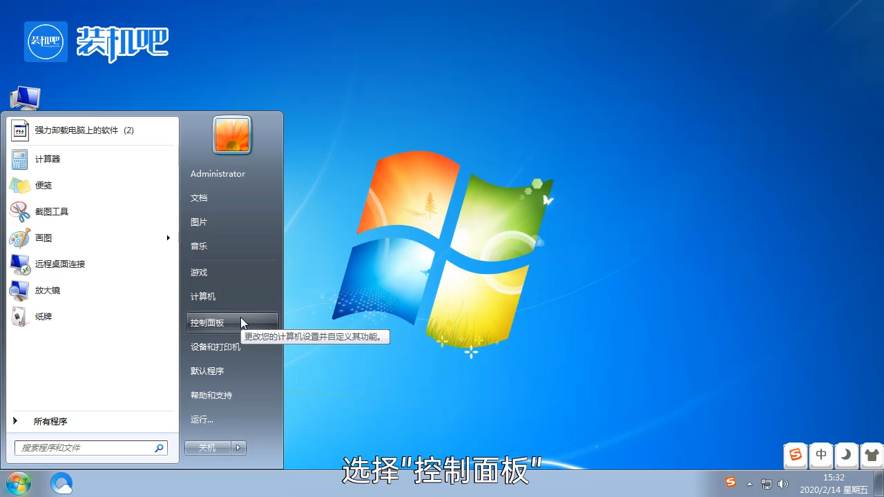 1585125228414309.png 局域网共享打印机怎么设置_20200325163122.PNG