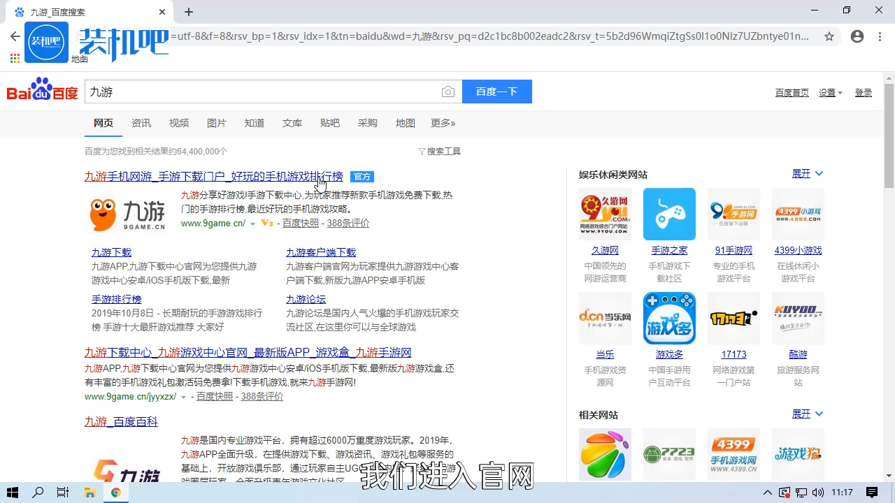 1585035738533723.png 十大耐玩手机单机游戏是什么_20200324154037.PNG
