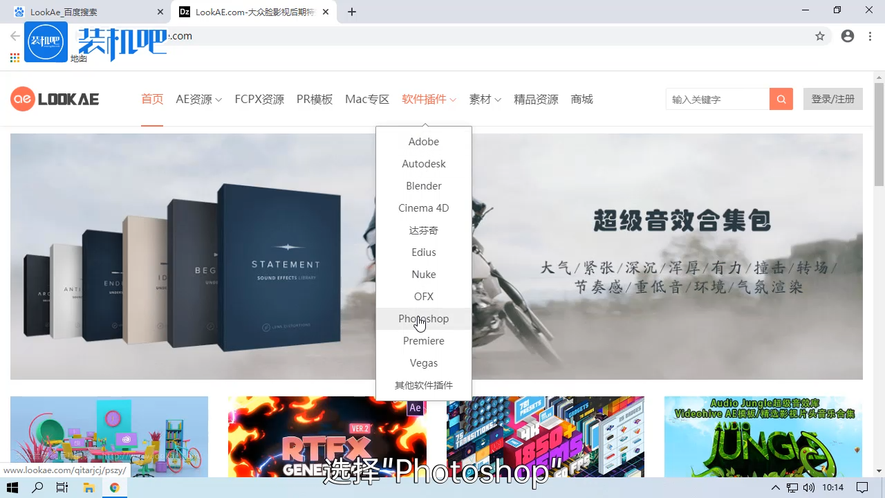 1585033326112704.png 电脑ps插件有哪些_20200324145947.PNG