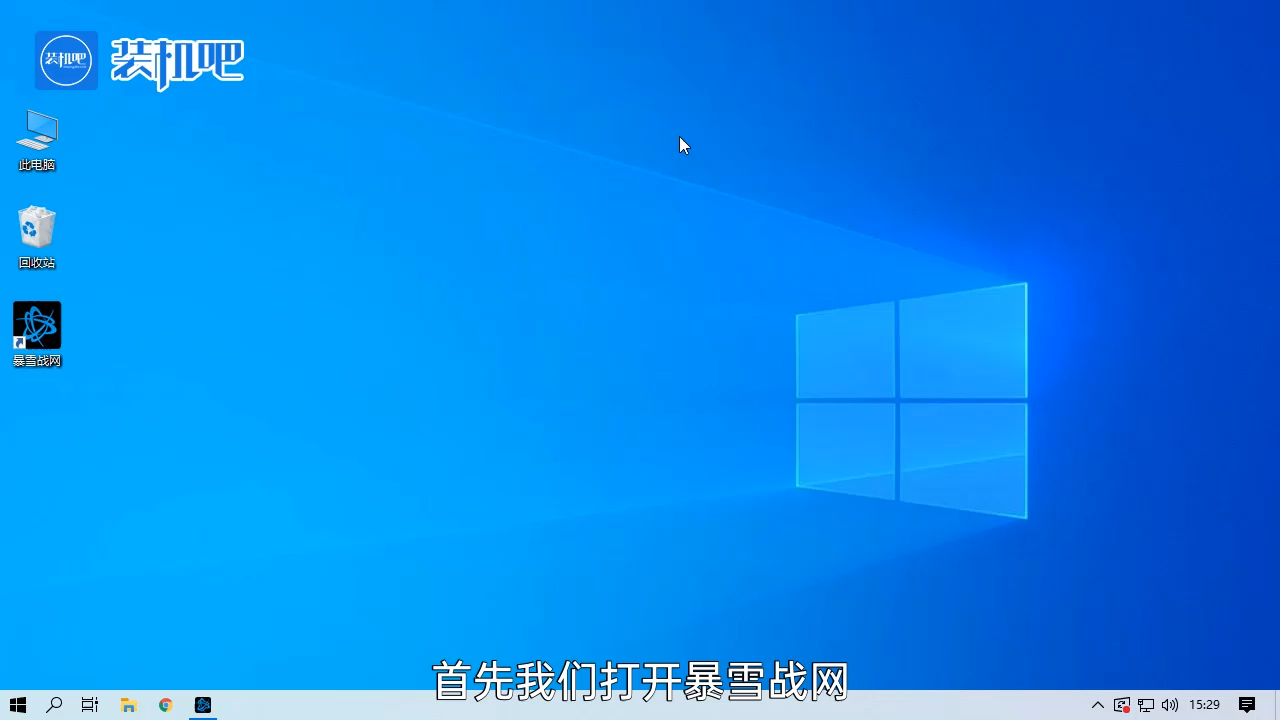 1584950130677492.png 电脑游戏守望先锋占用多大内存_20200323155422.PNG