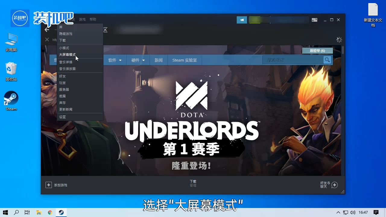 1585036976110161.png 手柄玩pc游戏需要什么软件_20200324155823.PNG
