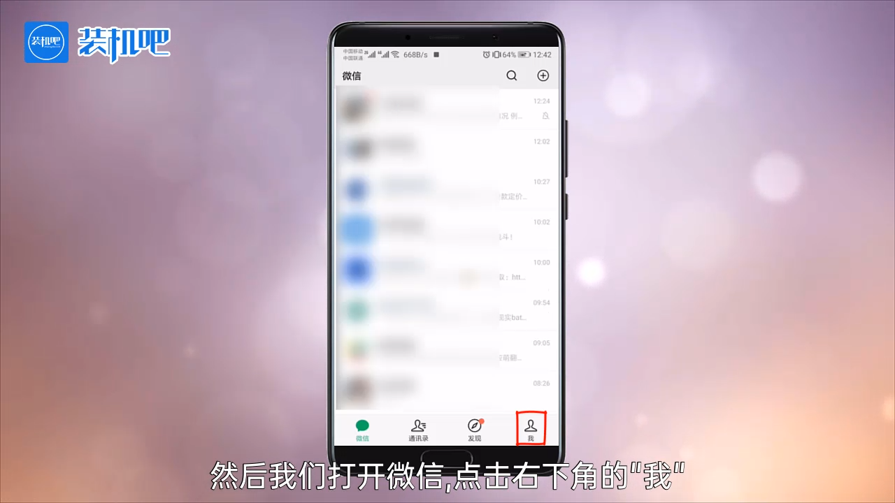 1585039764109817.png 手机腾讯会议怎么换头像_20200324164832.PNG