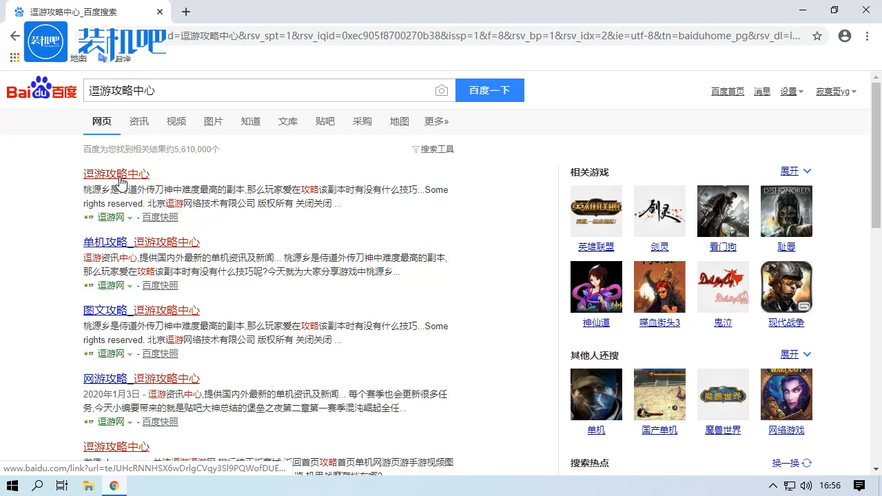 1584946923603563.png 电脑游戏三国群英传3兵种相克关系表_20200323145831.PNG