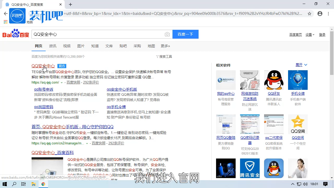 1585210816734552.png qq被冻结如何进入游戏安全中心_20200326161659.PNG